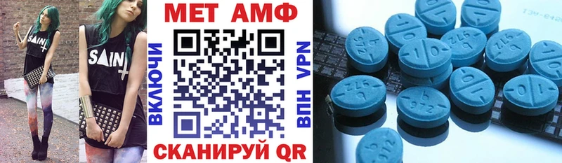 Амфетамин 97%  хочу наркоту  Уяр 