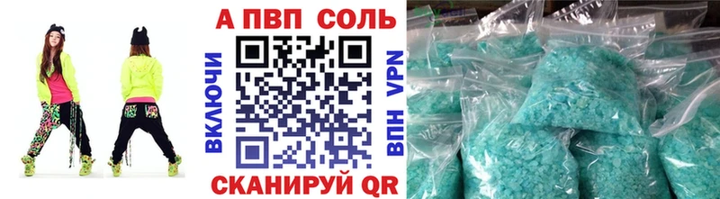 А ПВП VHQ Уяр