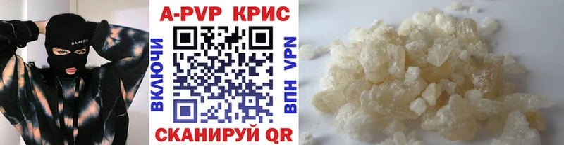 A-PVP СК КРИС  Уяр 