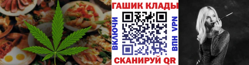 Canna-Cookies марихуана  купить наркотик  Уяр 