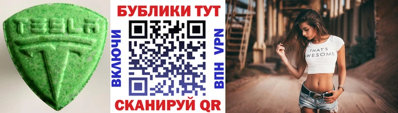 Экстази Cube  Уяр 