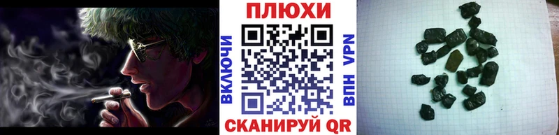 ГАШИШ Изолятор  как найти закладки  Уяр 