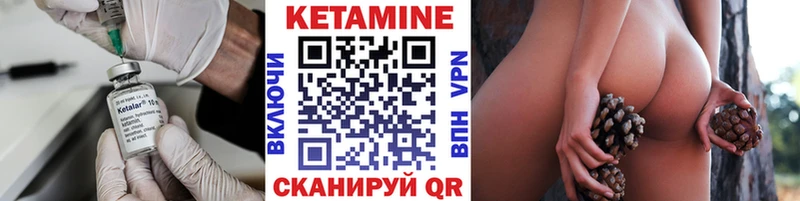 Кетамин ketamine  darknet какой сайт  Уяр 