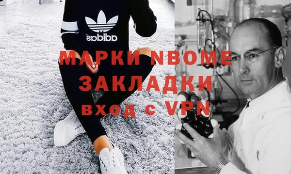 мефедрон Алексеевка