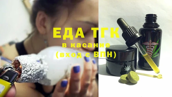 мефедрон Алексеевка