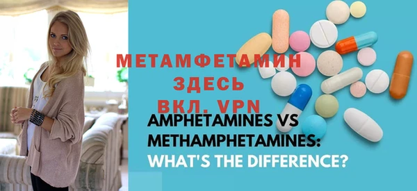 мефедрон Алексеевка
