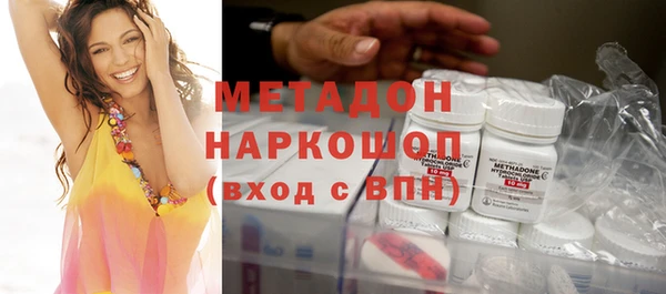 мефедрон мука Медногорск