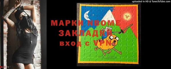 мефедрон Алексеевка