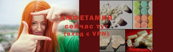 мефедрон мука Медногорск