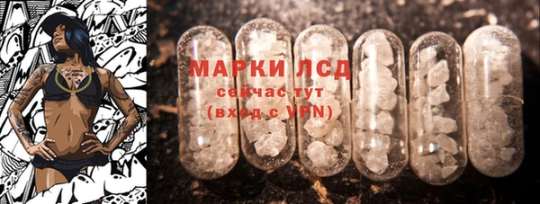 мефедрон Алексеевка