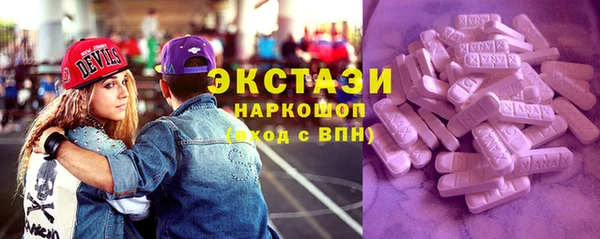 марки lsd Мегион