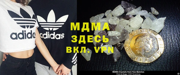 мдма Алексин