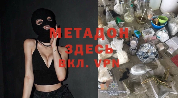 мдма Алексин
