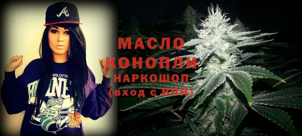 мефедрон Алексеевка
