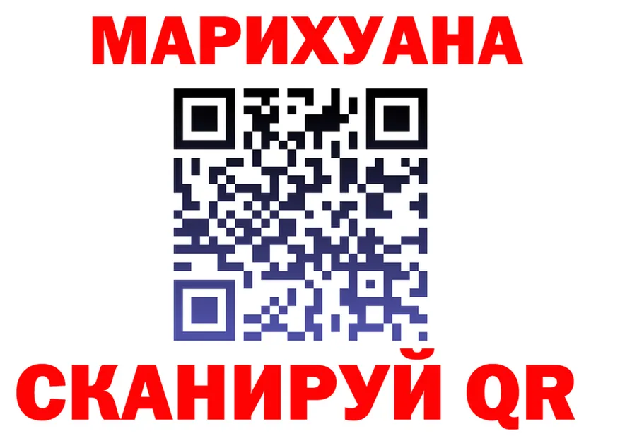 Canna-Cookies конопля зеркало darknet MEGA Уяр