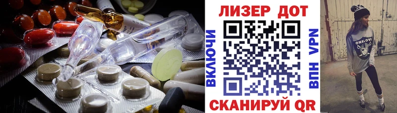 LSD-25 экстази кислота  купить наркотик  Уяр 