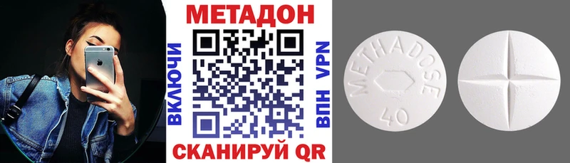 МЕТАДОН мёд Уяр