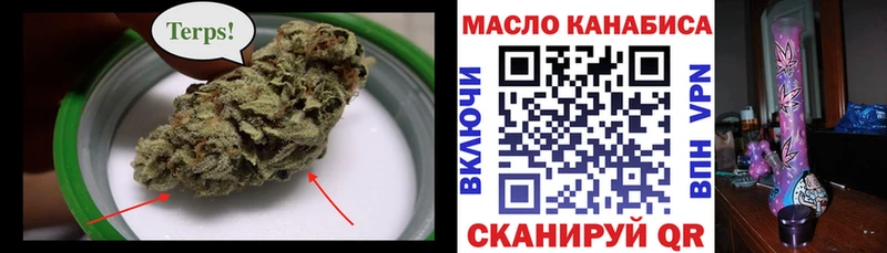 ТГК Wax  закладки  Уяр 
