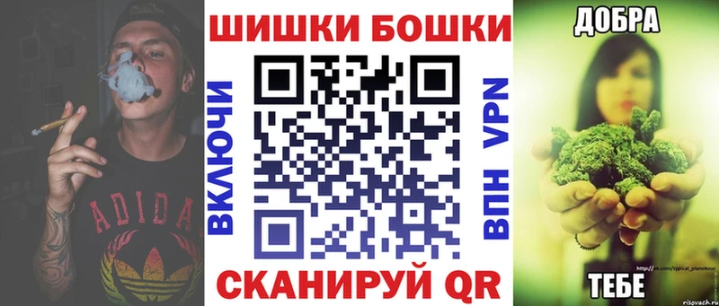 МАРИХУАНА Bruce Banner где купить наркоту Уяр